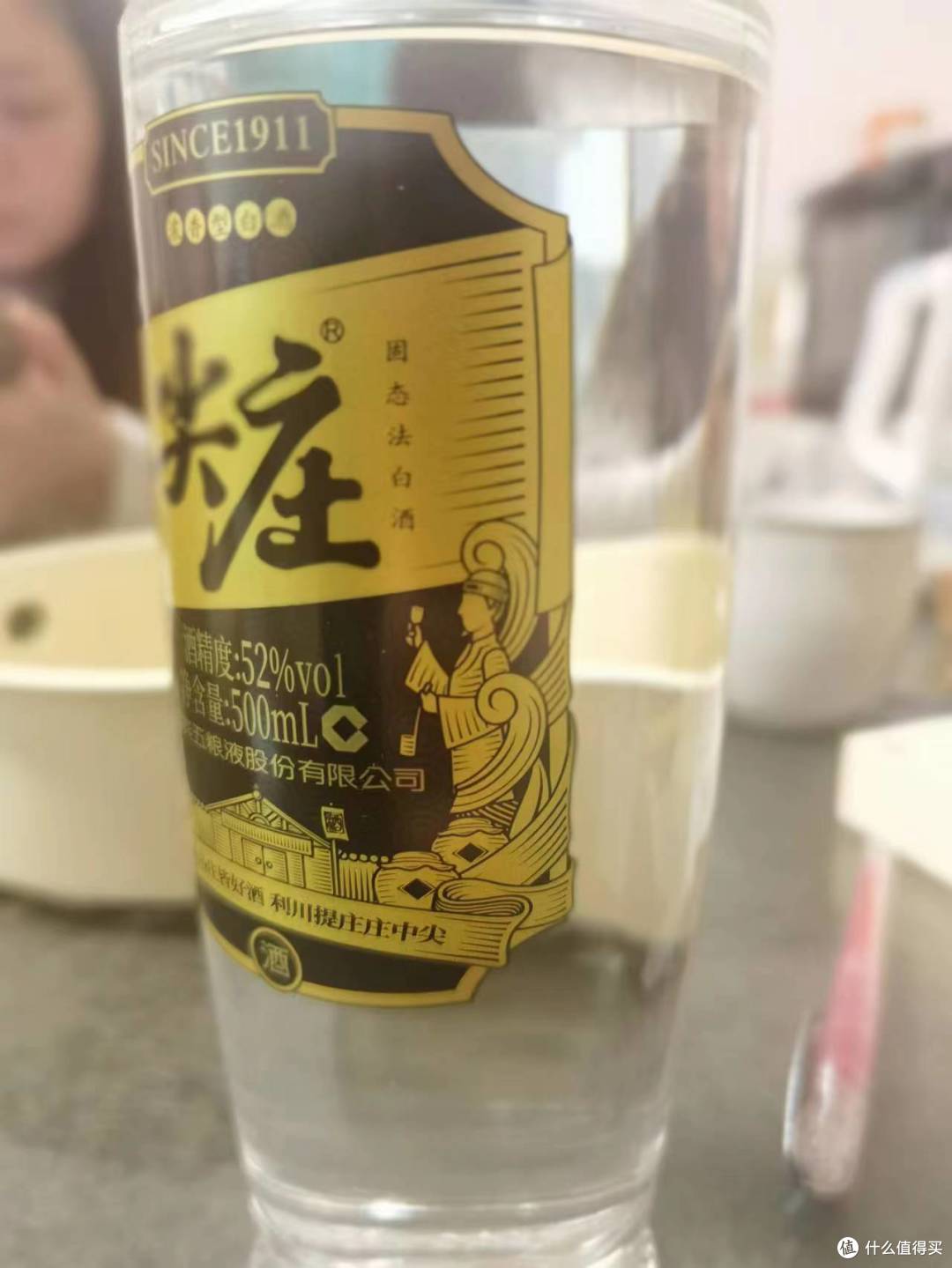 30年老酒鬼的白酒历程-兼简评家中库存酒