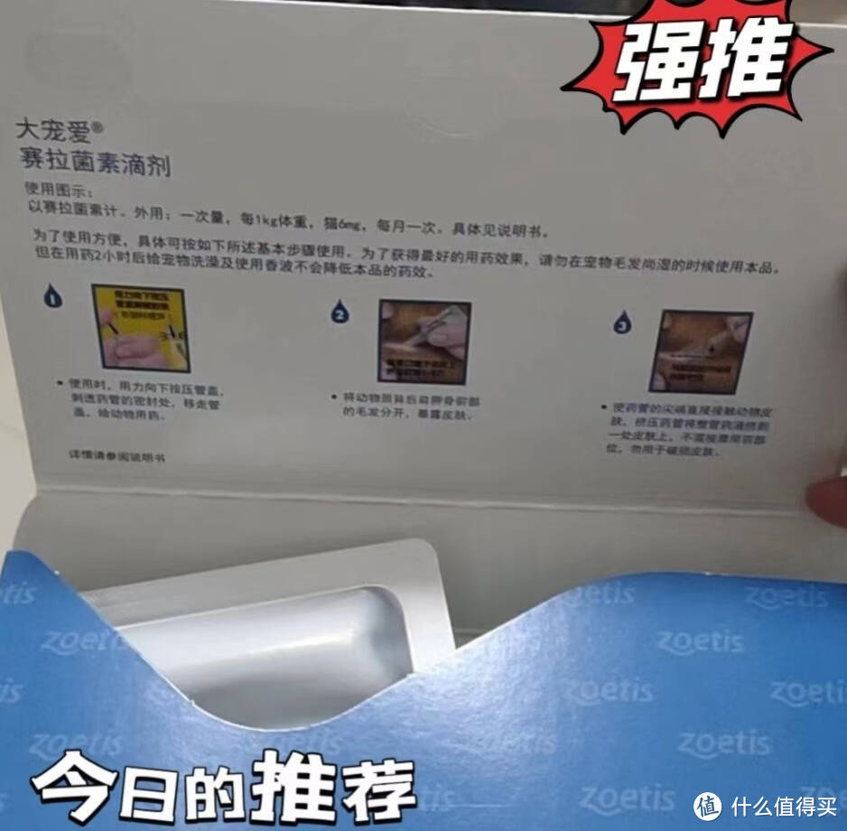 全品种猫都适用，大宠爱驱虫药“名不虚传”