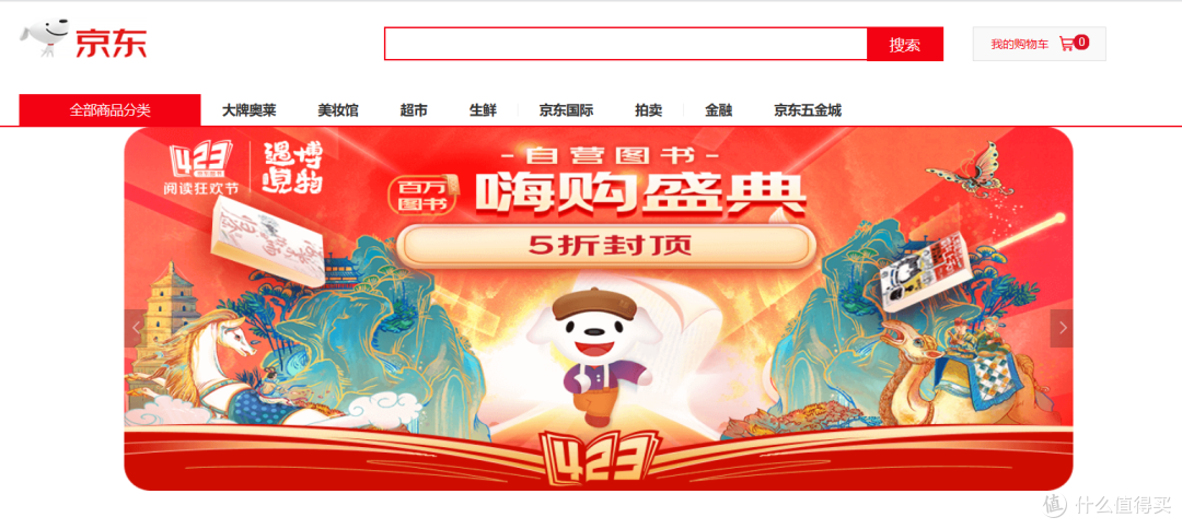 还在花冤枉钱买盗版书?分享10个买书渠道让你实现买书自由,低至一折买好书