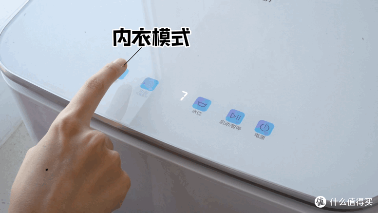 内衣裤洗衣机值不值得买？4大优点3大缺点，能接受再入手！