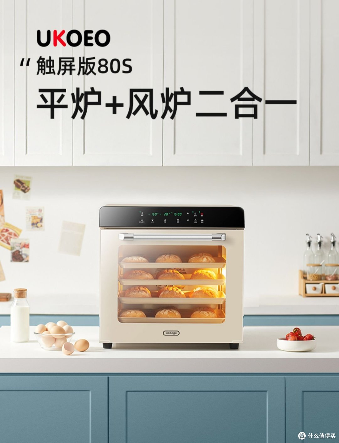 热爱烘培,烤箱如何选择