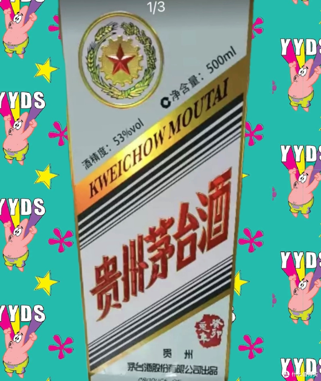 兔年茅台又来啦！抓紧时间预约，还有二天。