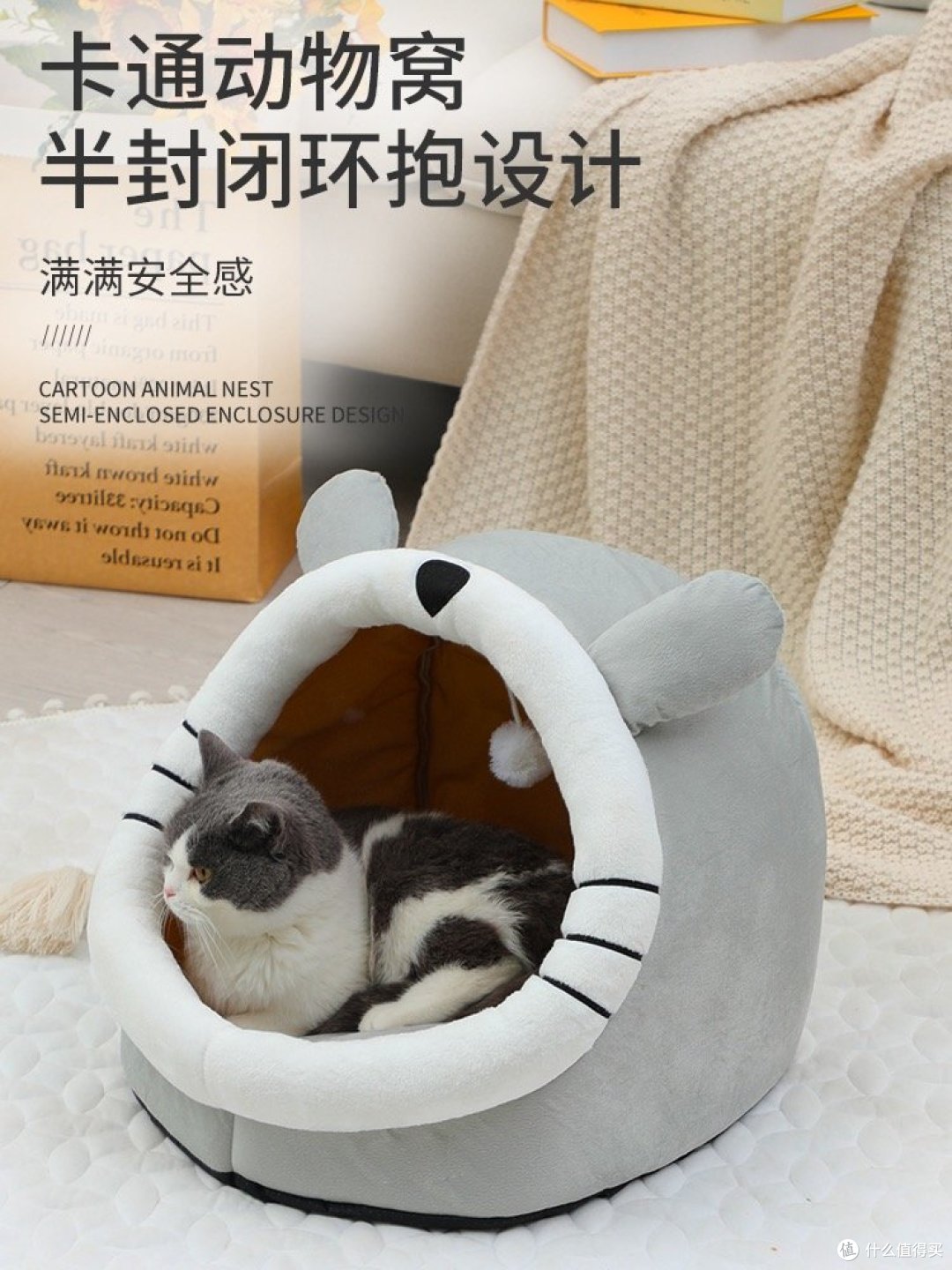 猫窝就是要买这种又好看,又非常有价值的!