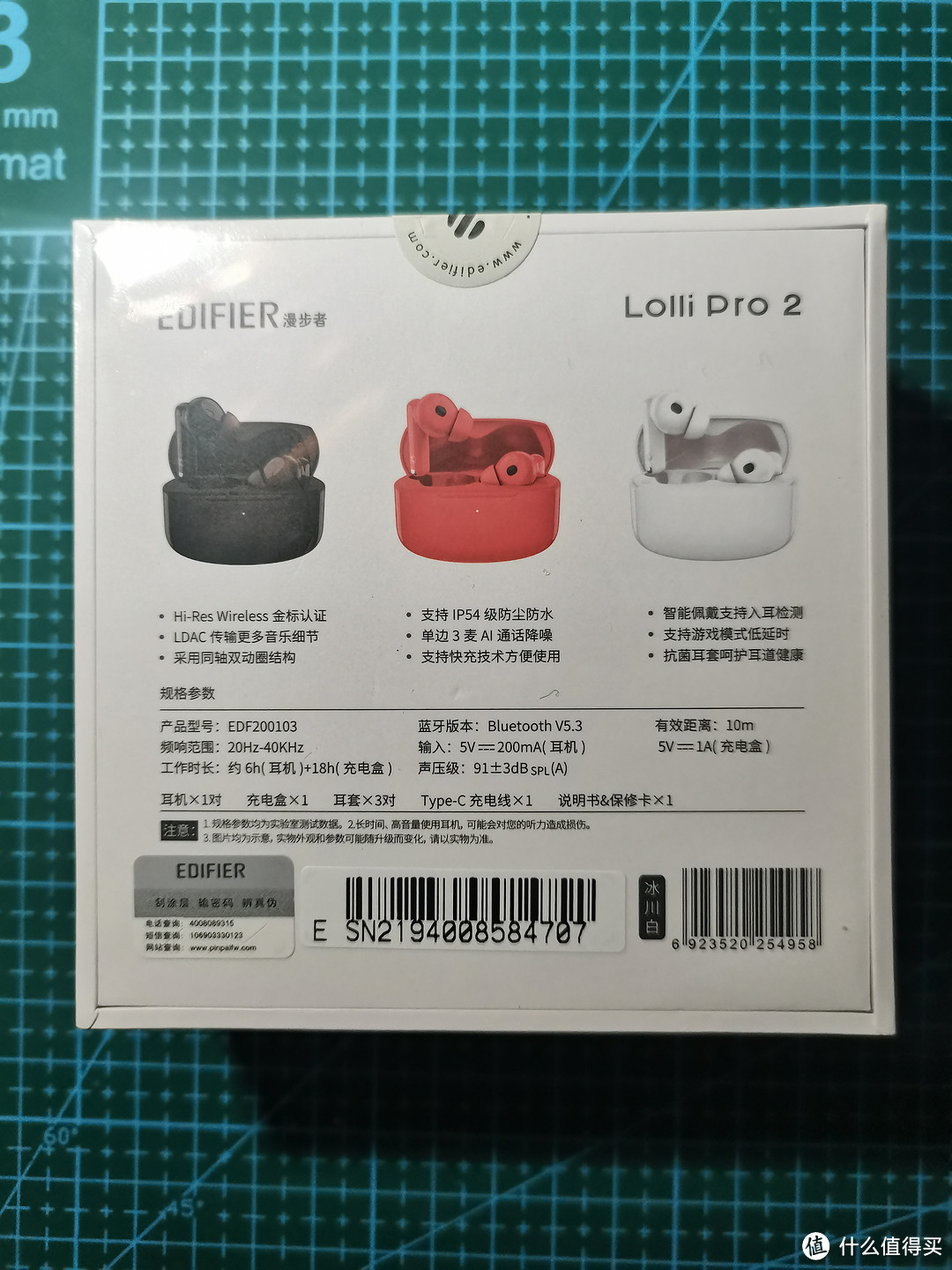 音响篇6 漫步者Lolli Pro2 真无线主动降噪蓝牙耳机晒单及与我最常用的两款蓝牙耳机不严谨比较。