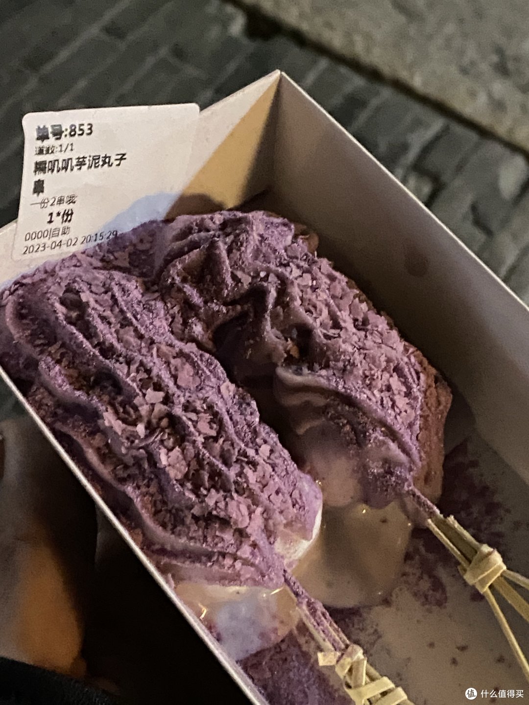 糯叽叽的芋泥小丸子又贵又难吃