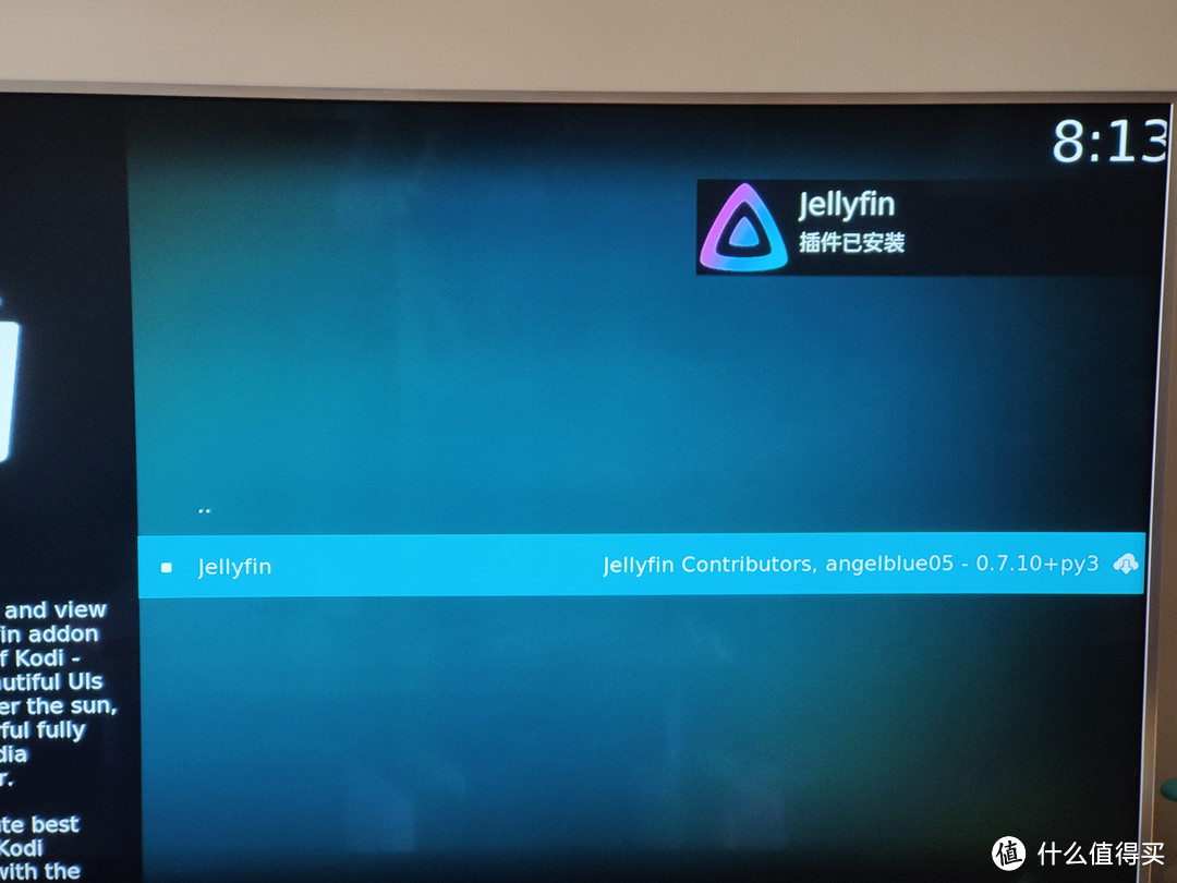 CoreELEC安装Jellyfin插件