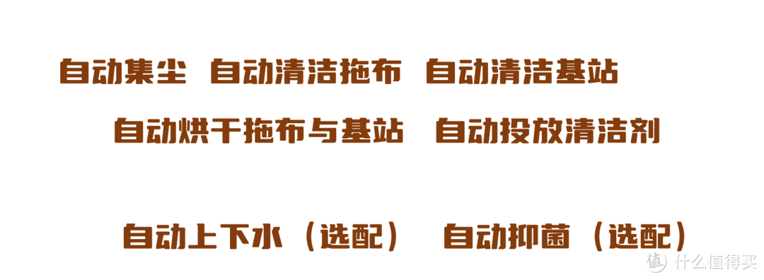 请正确理解扫地机器人的作用！从石头G20说说，什么是扫地机器人