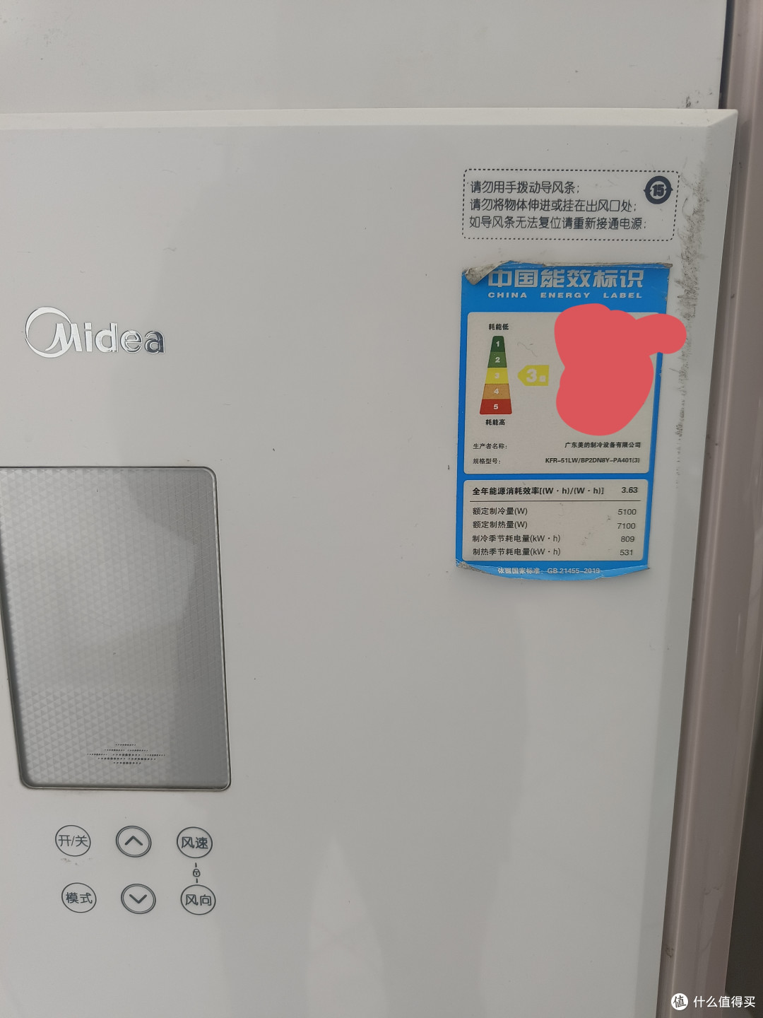 炎炎夏日到了,送清凉的空调也得开启它的工作模式了