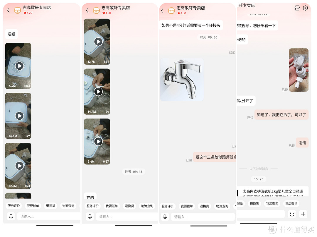 真香预警|说说我与内衣洗衣机相见恨晚的那些事儿!志高内衣洗衣机开箱测评,论解放双手有多香?!
