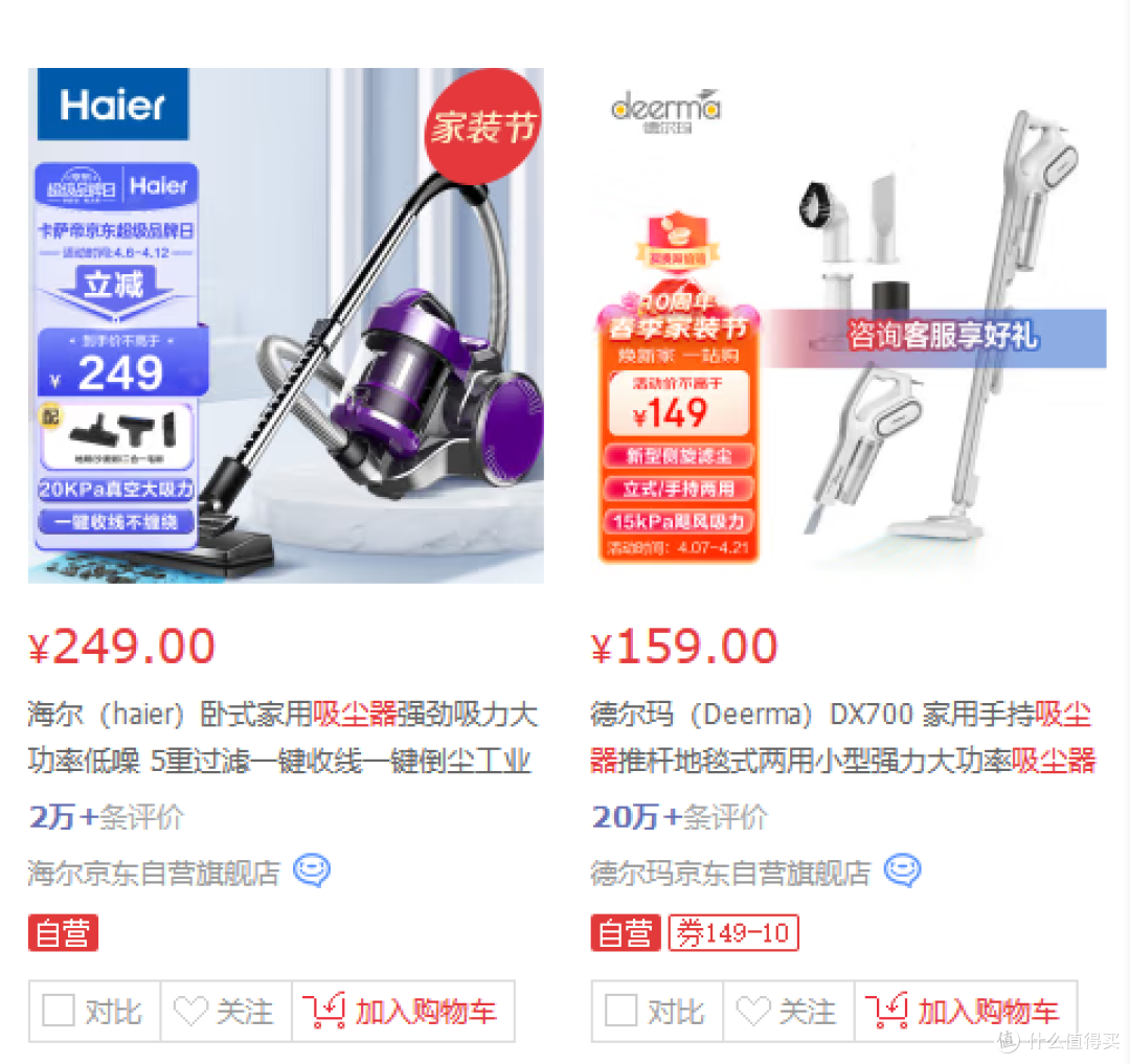 懒人必备的三款家庭清洁好物 助你轻松远离繁重家务活