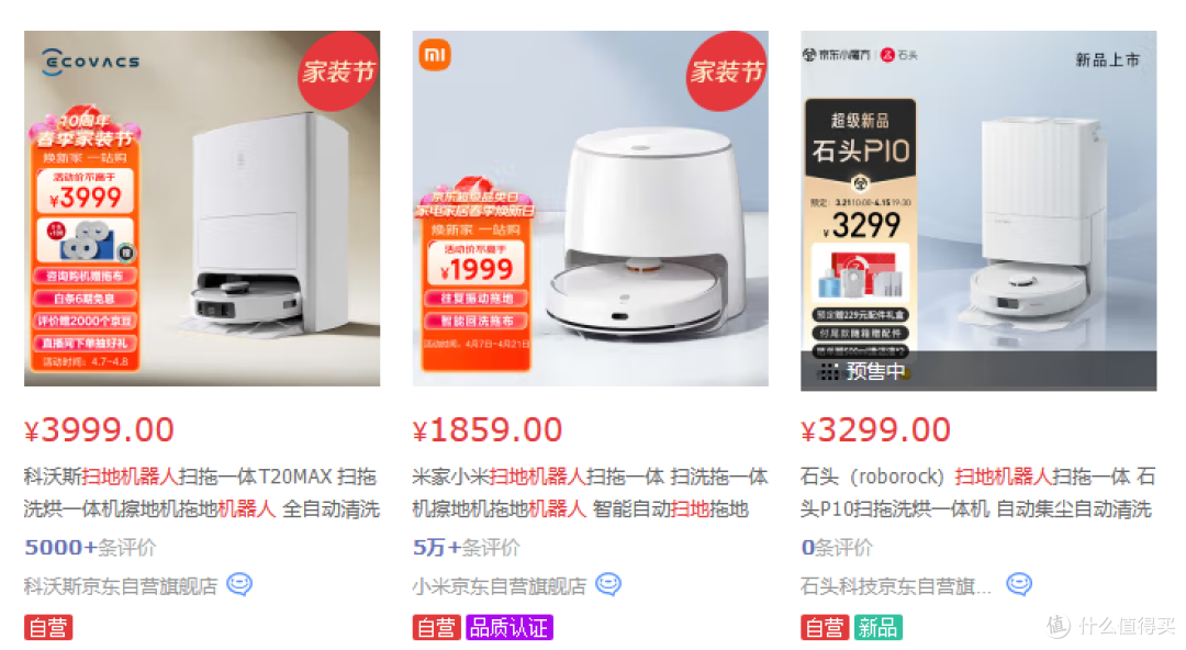 省时又省力 这些高品质小家电你值得拥有