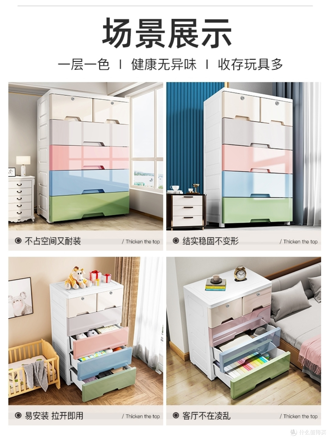 收纳柜是家中必不可少的