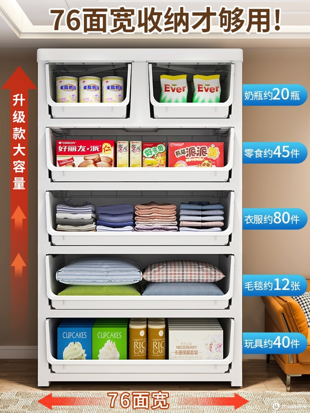 收纳柜是家中必不可少的