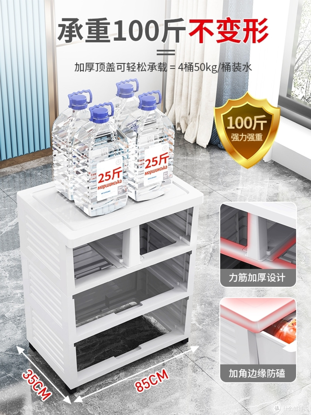 收纳柜是家中必不可少的