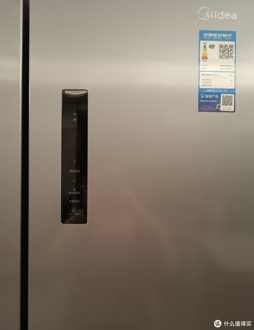 推荐一款高性能的大家电-美的冰箱