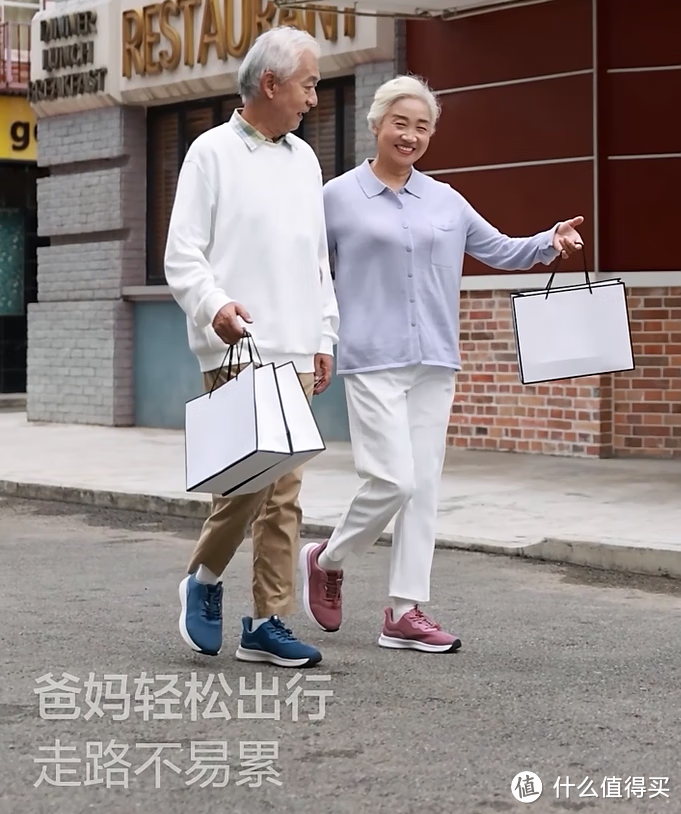 选择足力健老人鞋，收获健康舒适和自由