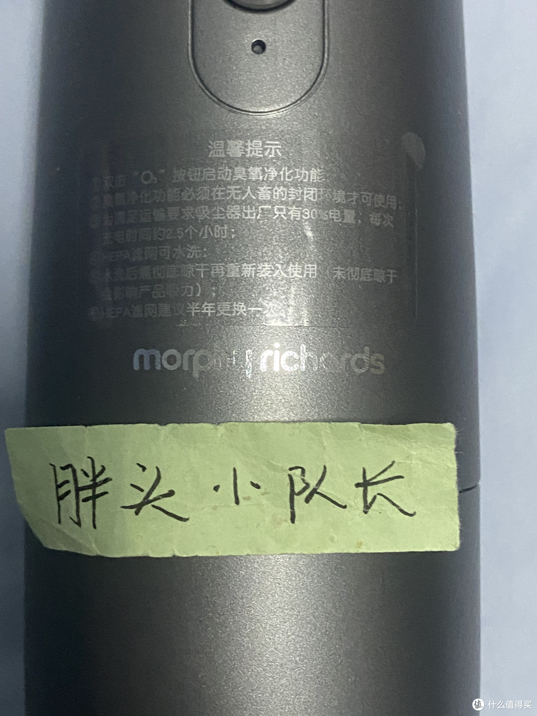 高颜值，超级好用！香到没有朋友，摩飞无线便携式吸尘器！