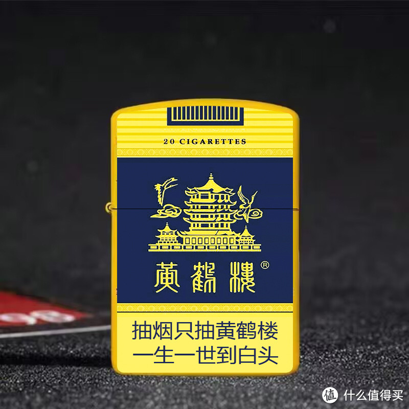 一款一个Solgan，这些有趣的仿烟盒打火机，你确定见过？  南京：抽烟只抽煊赫门，一生只爱一个人。