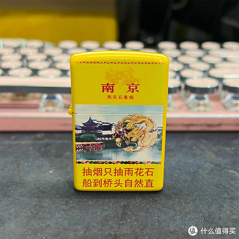 一款一个Solgan，这些有趣的仿烟盒打火机，你确定见过？  南京：抽烟只抽煊赫门，一生只爱一个人。