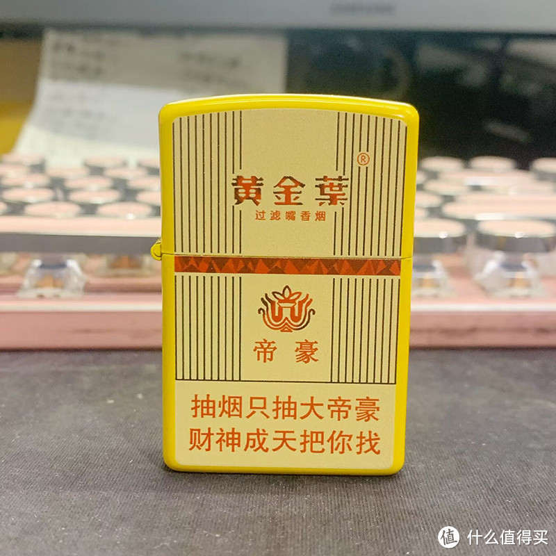 一款一个Solgan，这些有趣的仿烟盒打火机，你确定见过？  南京：抽烟只抽煊赫门，一生只爱一个人。