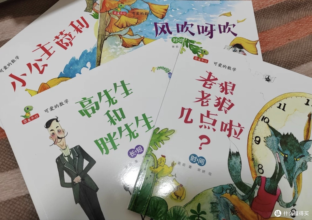 孩子的读物,绘本的内容很重要