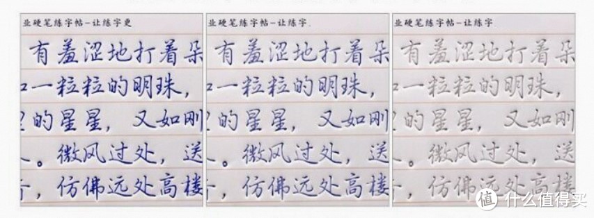 春练字，笔花香，练得一手好字的意义究竟是什么