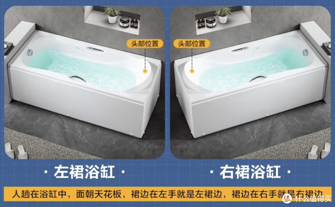 箭牌日式坐式浴池：小户型也能享受舒适的深泡浴