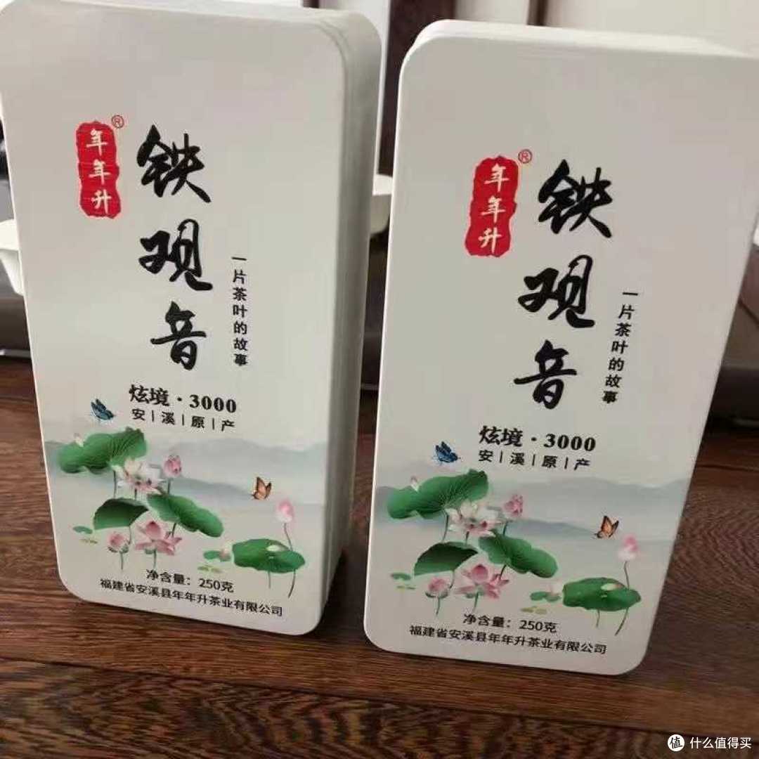 福建闽南好茶之铁观音