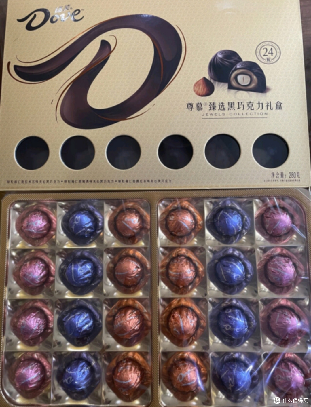日常配情侣-你爱不爱我?德芙