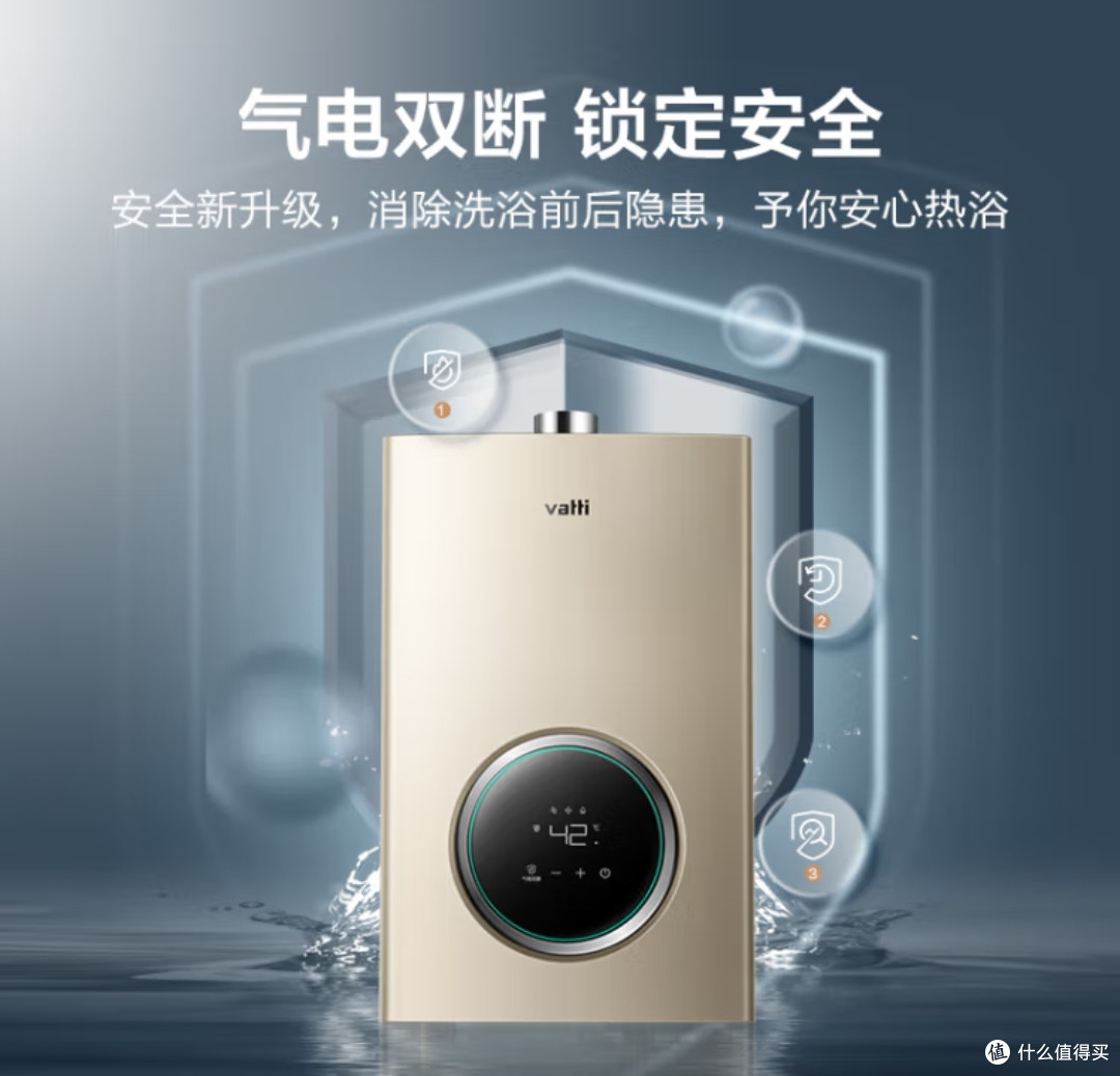 华帝星品季-1000元左右华帝燃气热水器推荐