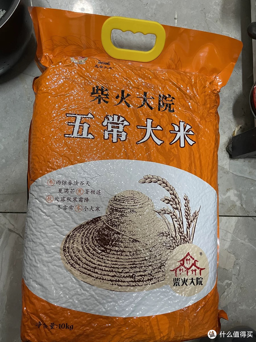 猫超大米好价：五常大米、长粒香等10kg装（领88-10劵）