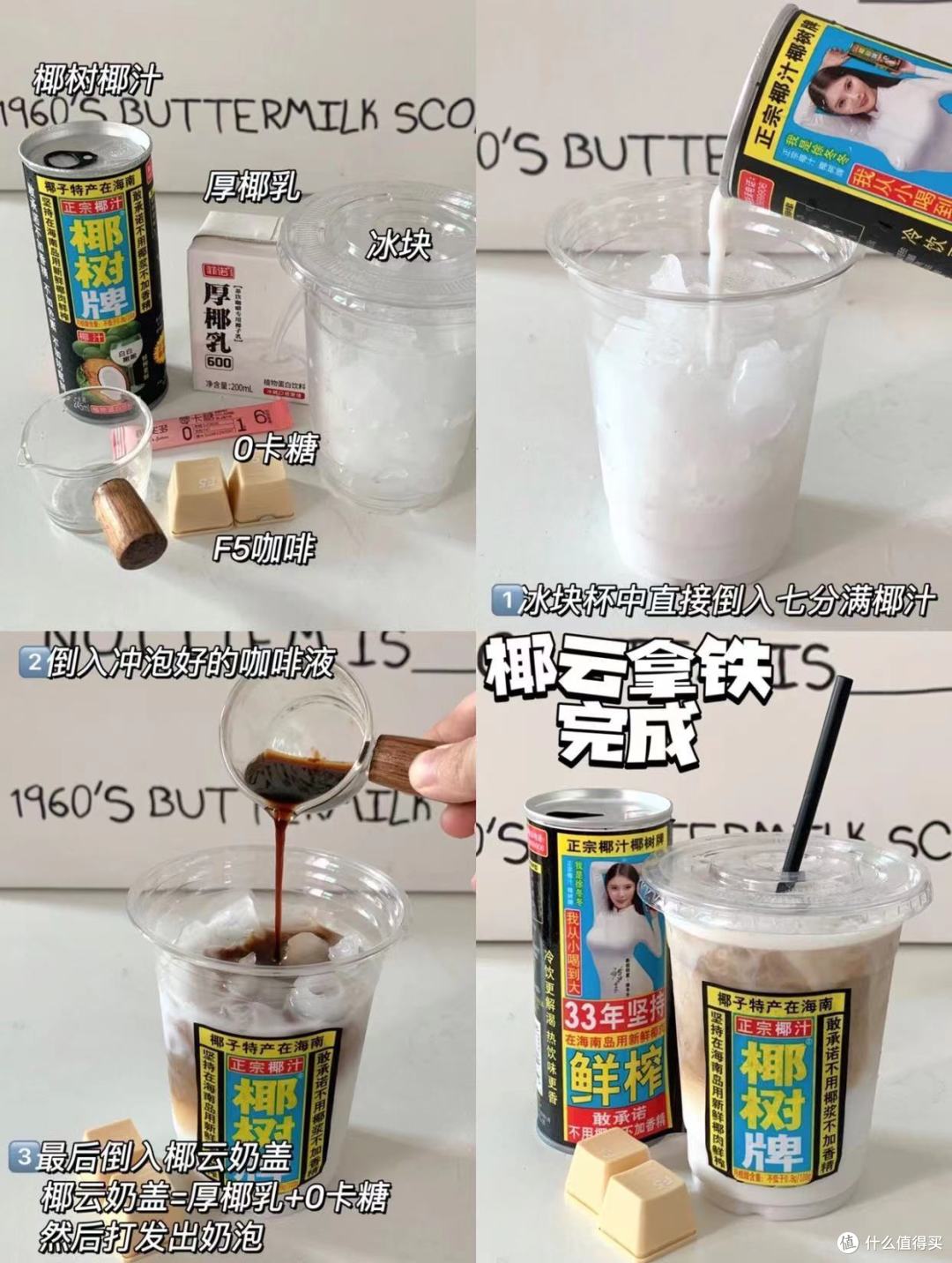 多喝咖啡万事OK,自制咖啡好喝到起飞