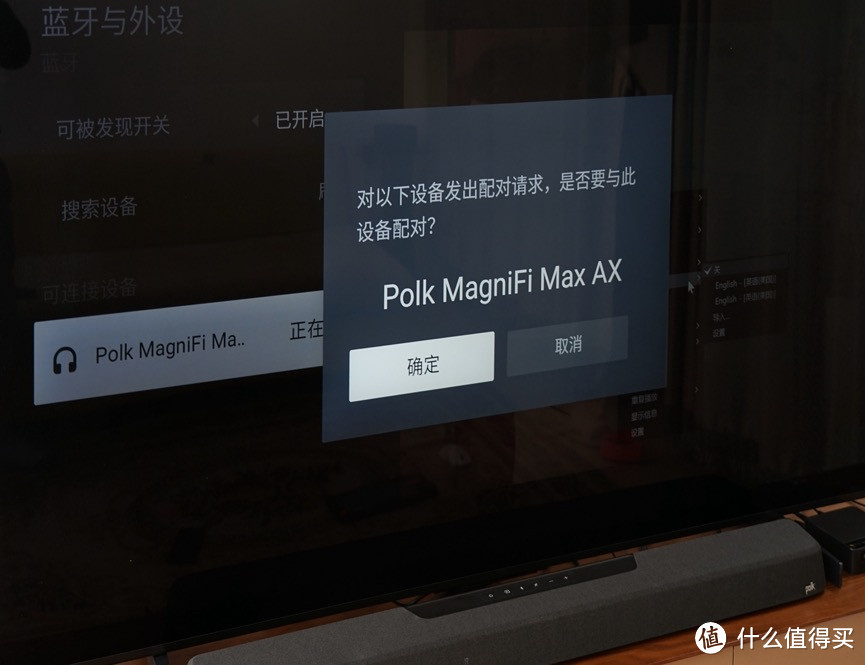 万元之内选家庭影院音响：Polk普乐之声MAGNIFI MAX AX SR音响分享