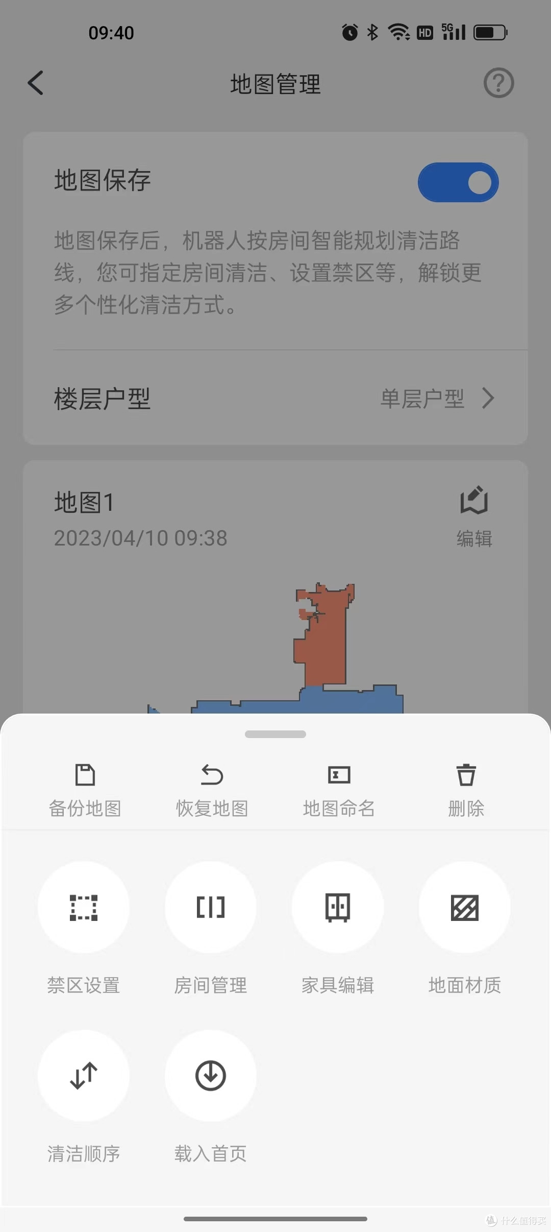 旗舰大普及!3K价位、性价比全能越级机型,石头P10来啦!