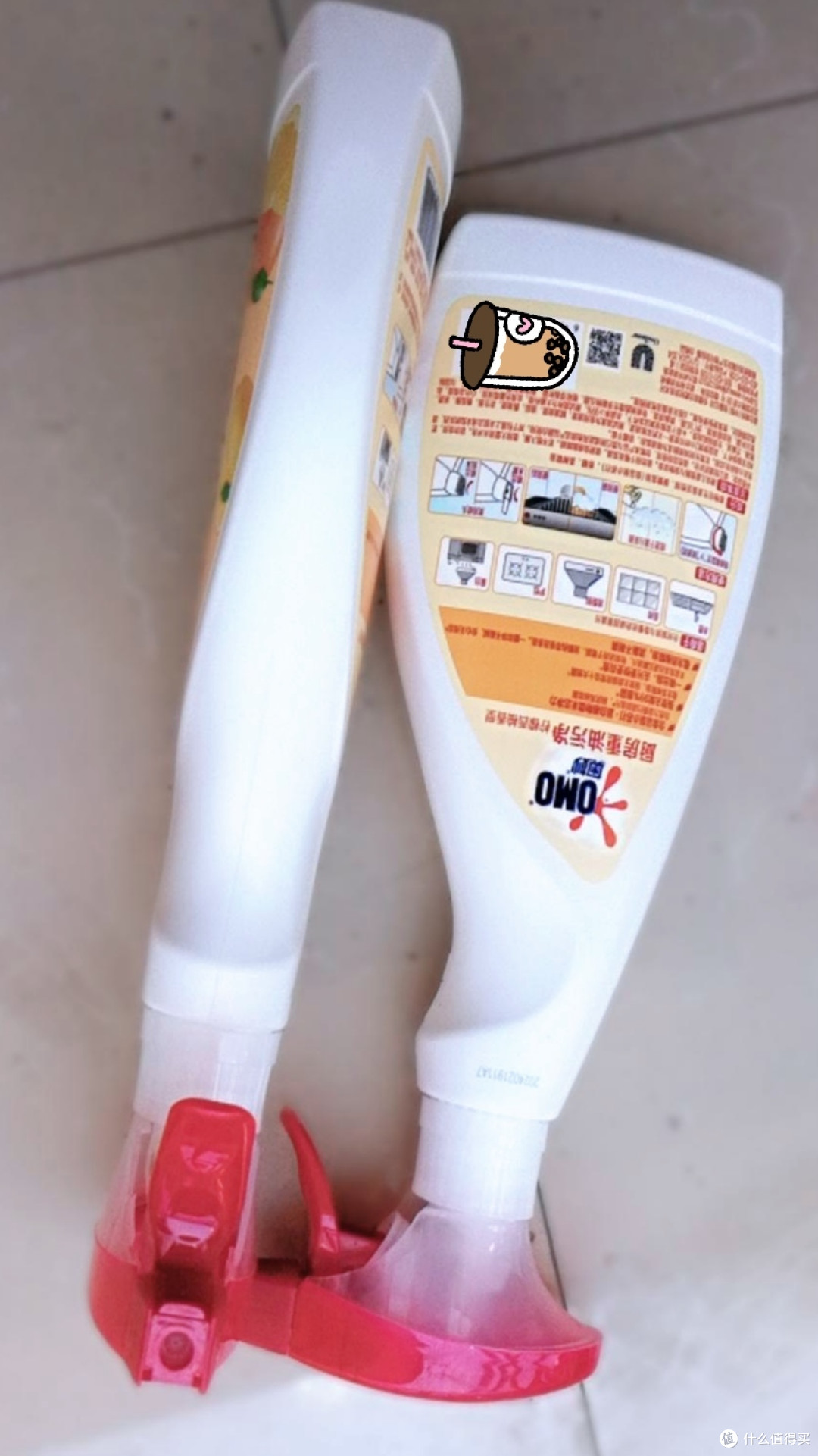 我的清洁好物之去污净