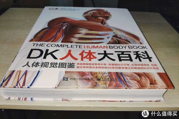 人体立体书 解剖探索身体运转奥秘(我们的身体高阶版)百科书  中文书 人体立体书 解剖探索身体运转奥秘(我们的身体高阶版)百科书