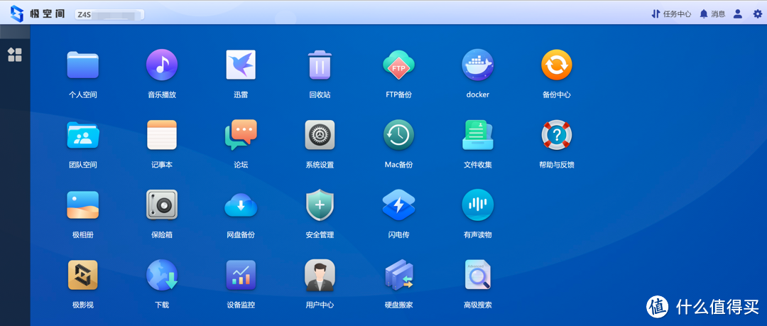 极空间Z4S-轻松备份，享受电影，小白也能轻松上手的NAS
