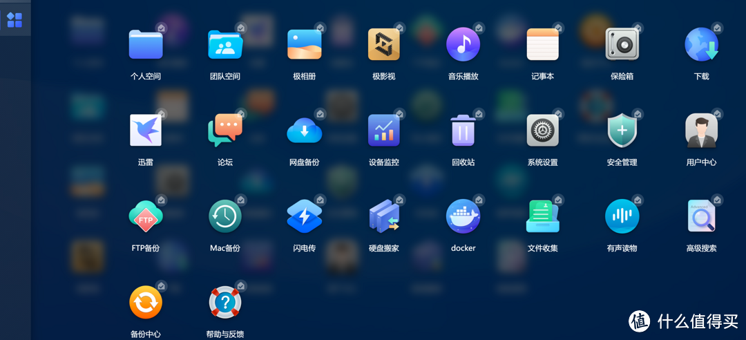 极空间Z4S-轻松备份,享受电影,小白也能轻松上手的NAS