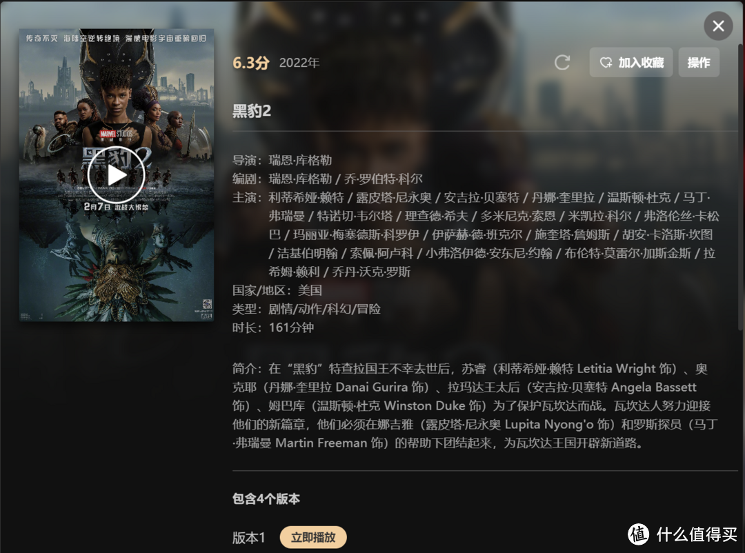 极空间Z4S-轻松备份,享受电影,小白也能轻松上手的NAS