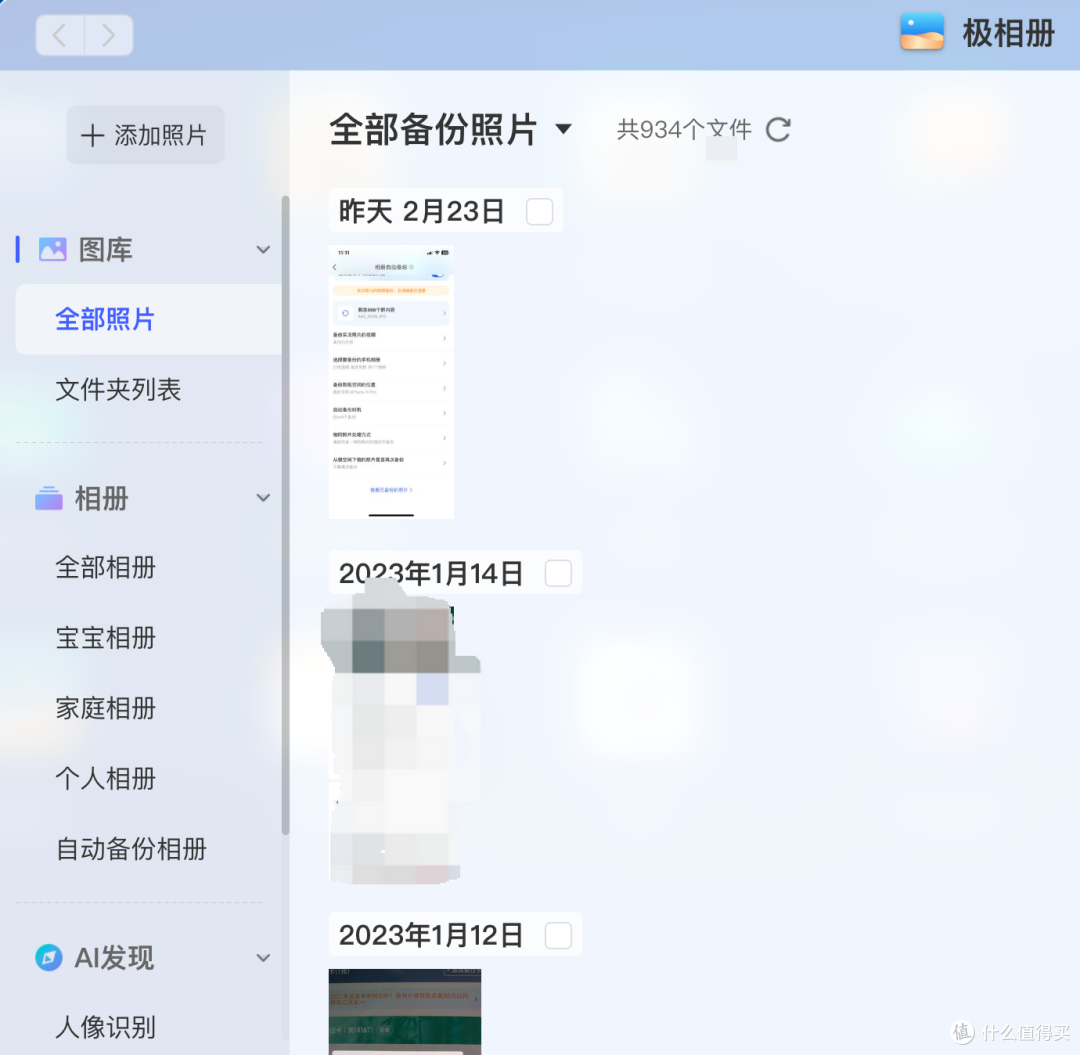 极空间Z4S-轻松备份,享受电影,小白也能轻松上手的NAS