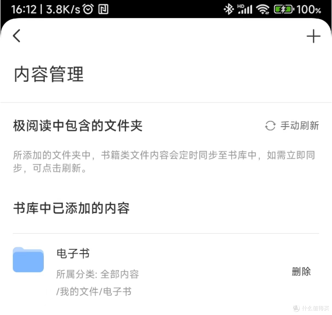 极空间Z4S-轻松备份,享受电影,小白也能轻松上手的NAS