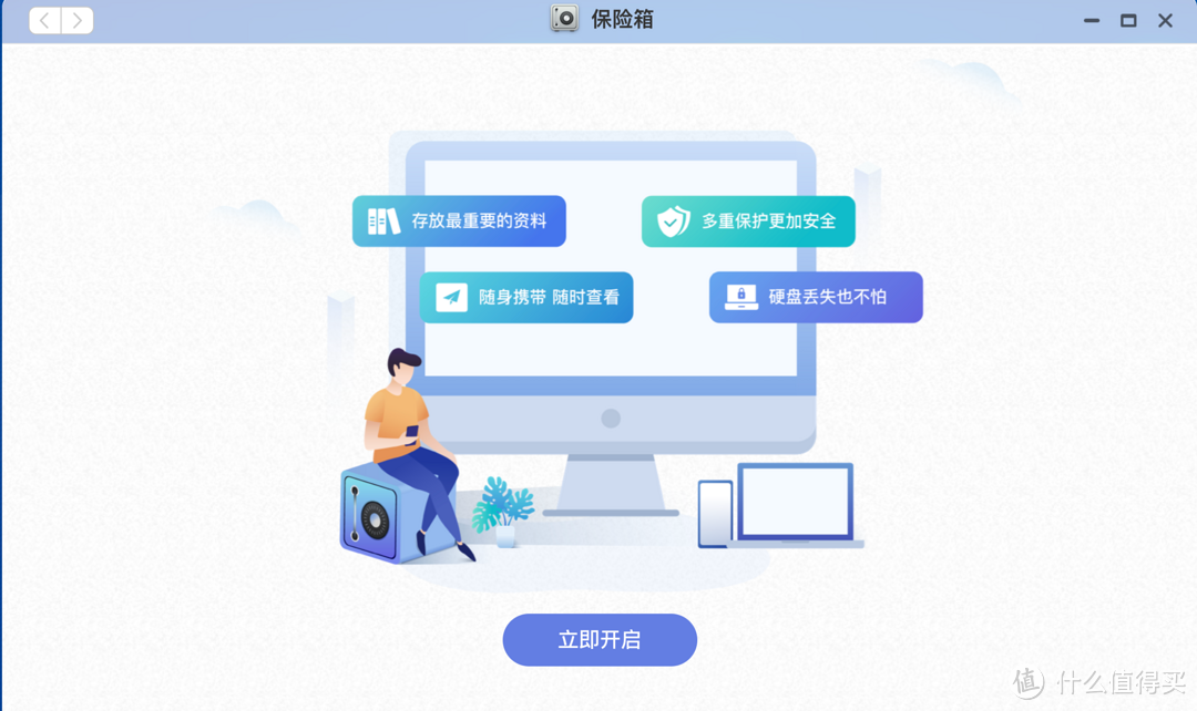极空间Z4S-轻松备份,享受电影,小白也能轻松上手的NAS