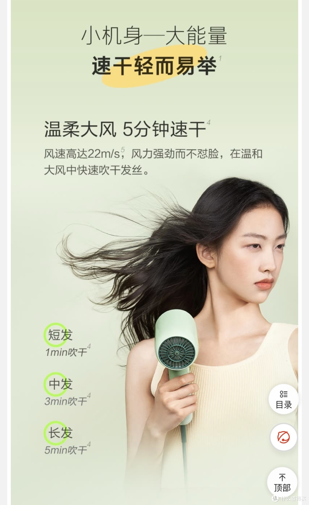 吹风机也太卷了吧?分享两款颜值高又好用的吹风机