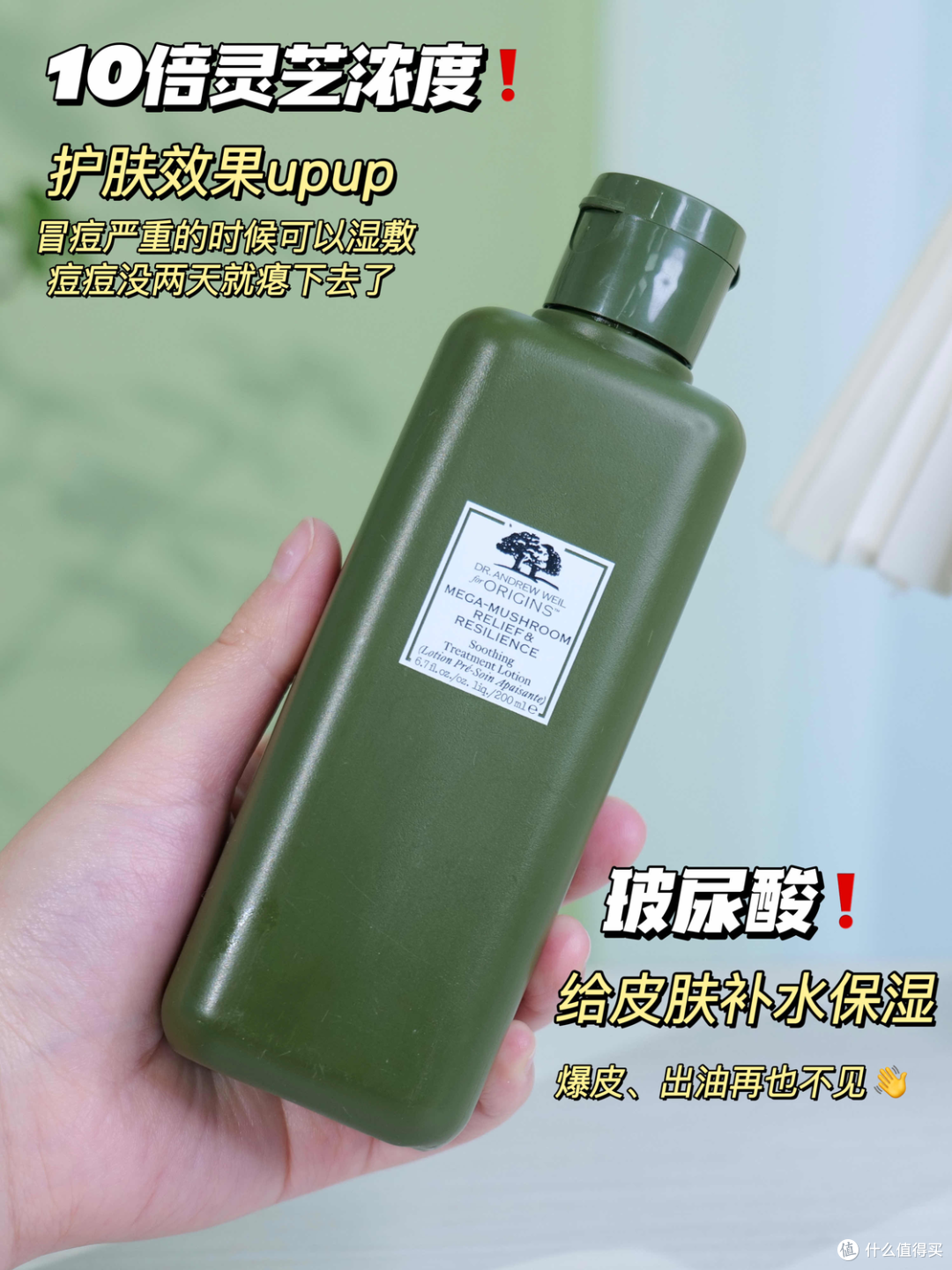油痘肌绝不认输,10倍灵芝水超牛的