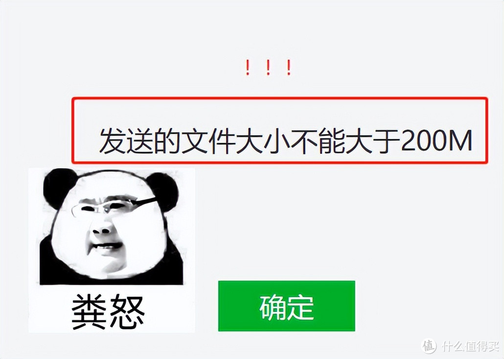 小白低成本打造家庭共享中心，轻松拯救全家人的丐版手机！