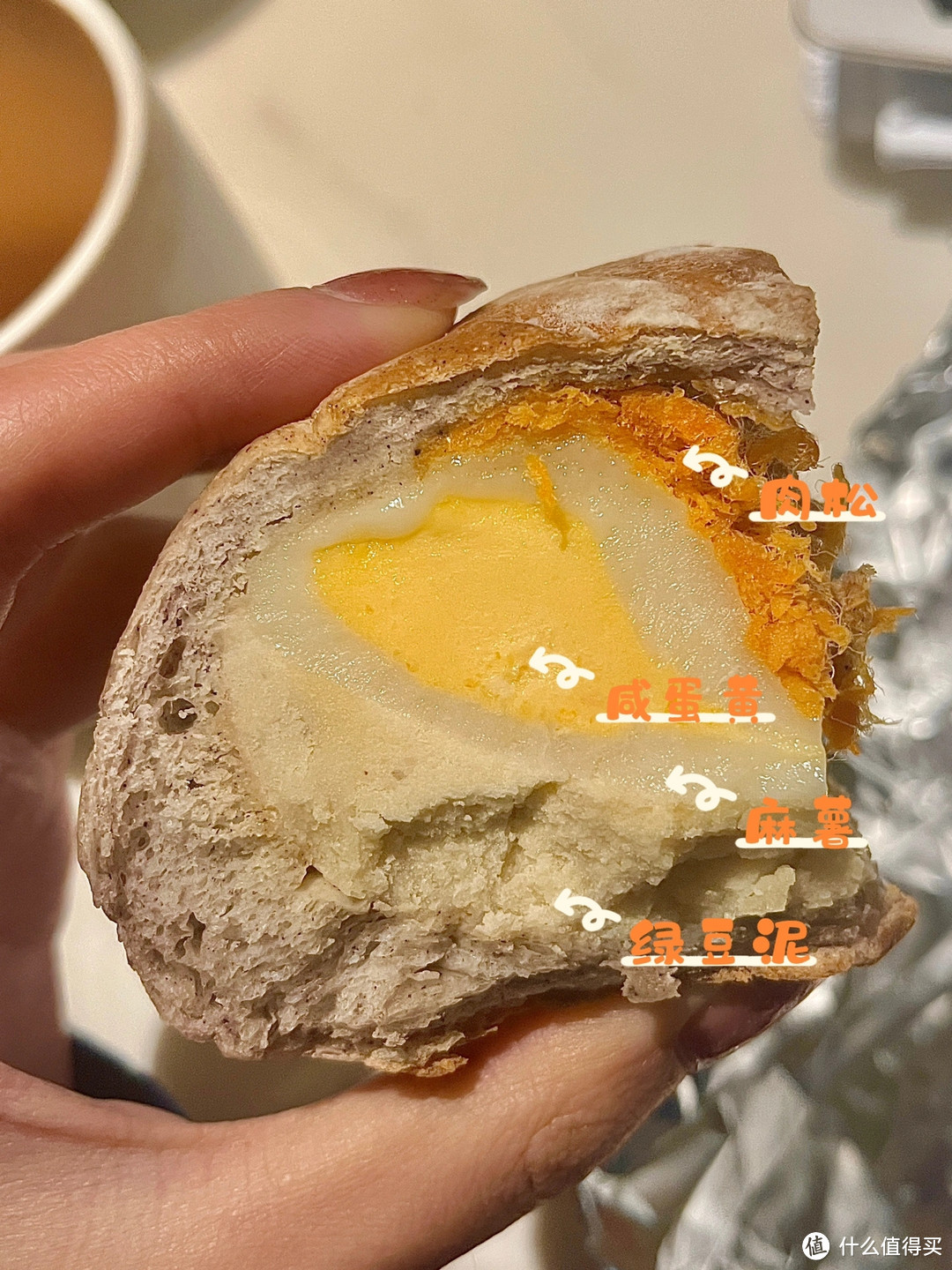 蛋黄肉松麻薯面包营养健康早餐