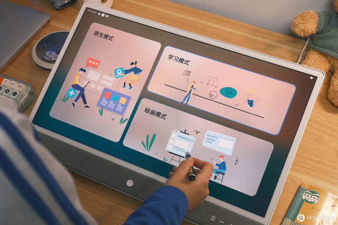 孩子上课跟不上进度怎么办?试试这款元创师智慧学习显示器22K2