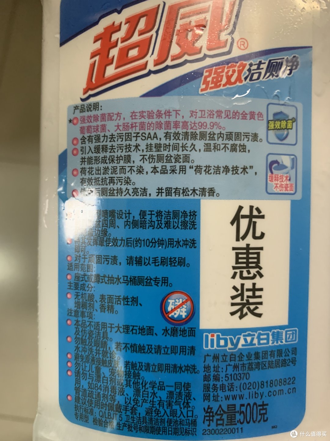 “宅”家里浴室柜里的清洁好物!