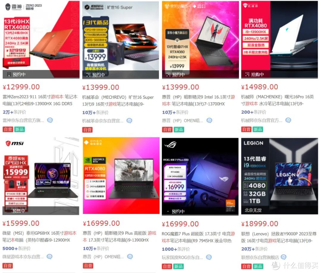 蓝天顶级模具 迟来的超旗舰!神舟战神GX10R9是否值得选?