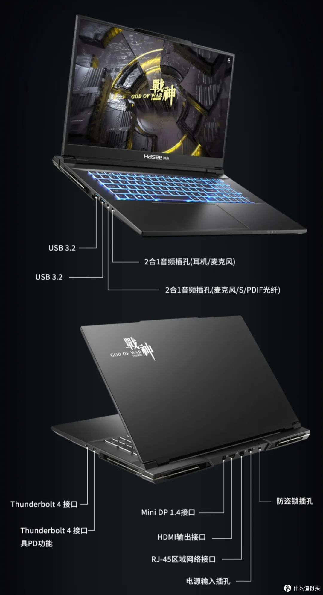 蓝天顶级模具 迟来的超旗舰!神舟战神GX10R9是否值得选?